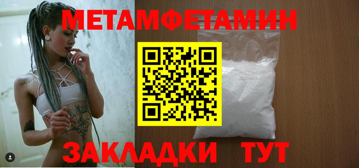 Симферополь  Amphetamine 97%  АМФЕТАМИН  Вход с VPN  АМФЕТАМИН 