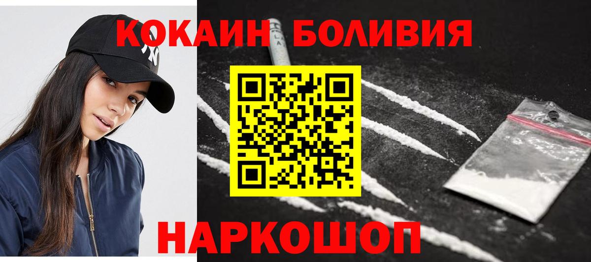 COCAIN Columbia Симферополь