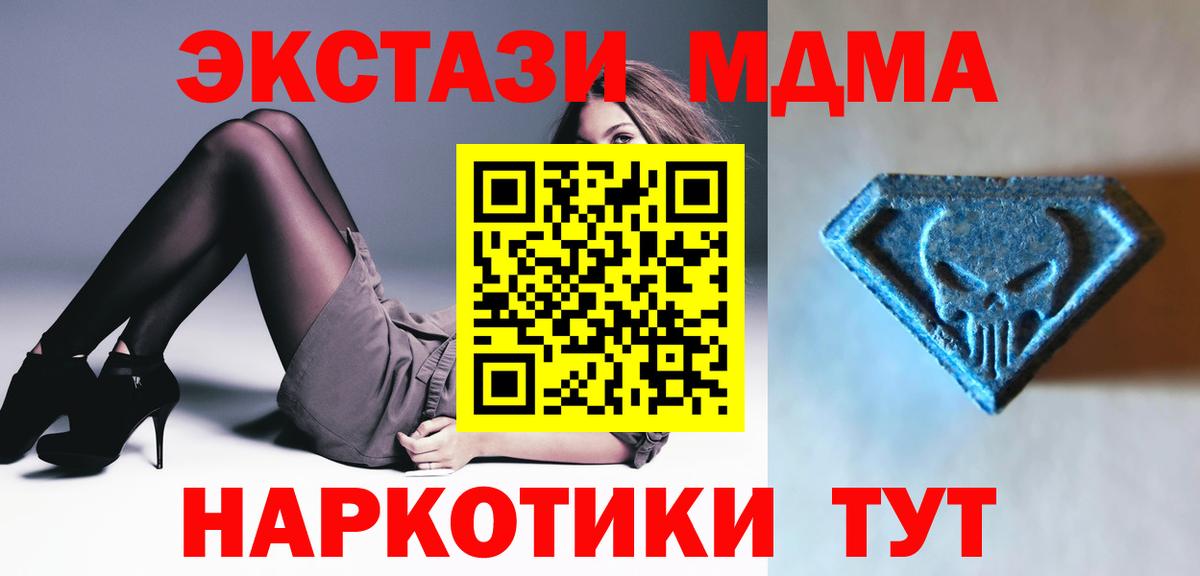 Ecstasy Дубай Симферополь