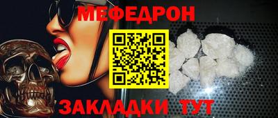 прущая мука Гатчина