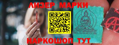 трава Гагарин