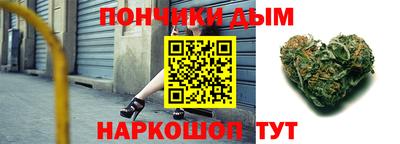 дистиллят марихуана Гай