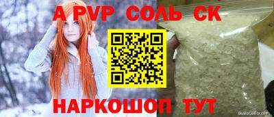 прущая мука Гатчина