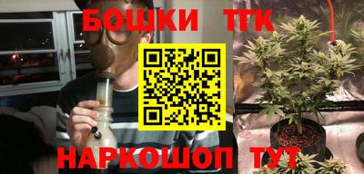 дистиллят марихуана Гай