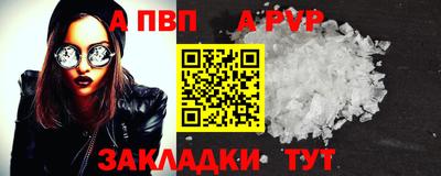 трава Гагарин