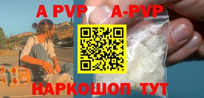 трава Гагарин