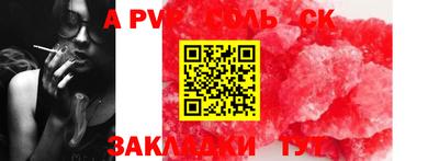 трава Гагарин