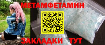 трава Гагарин