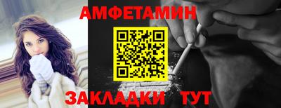 трава Гагарин