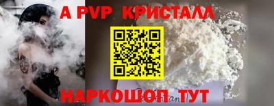трава Гагарин