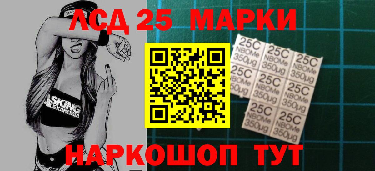 ЛСД экстази ecstasy Симферополь