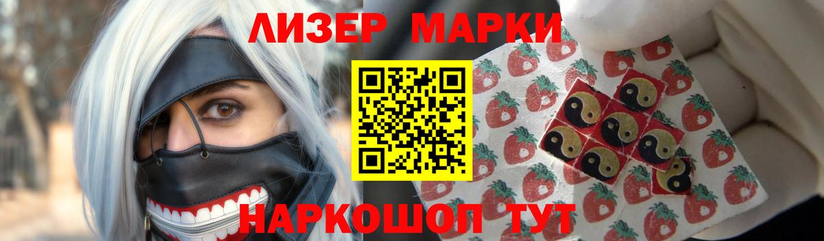 ЛСД экстази кислота  Вход с VPN  LSD-25 экстази  Симферополь  LSD-25 экстази кислота 