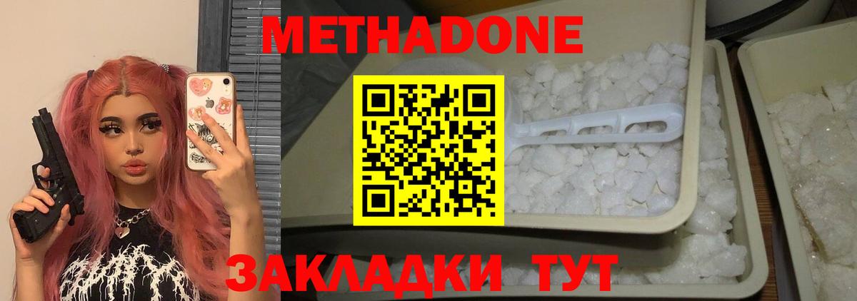 Симферополь  Вход с VPN  МДМА  ГАШ  ТГК  Cocaine  Гашиш  Меф МЯУ МЯУ кристаллы  МЕФ  Канабис 