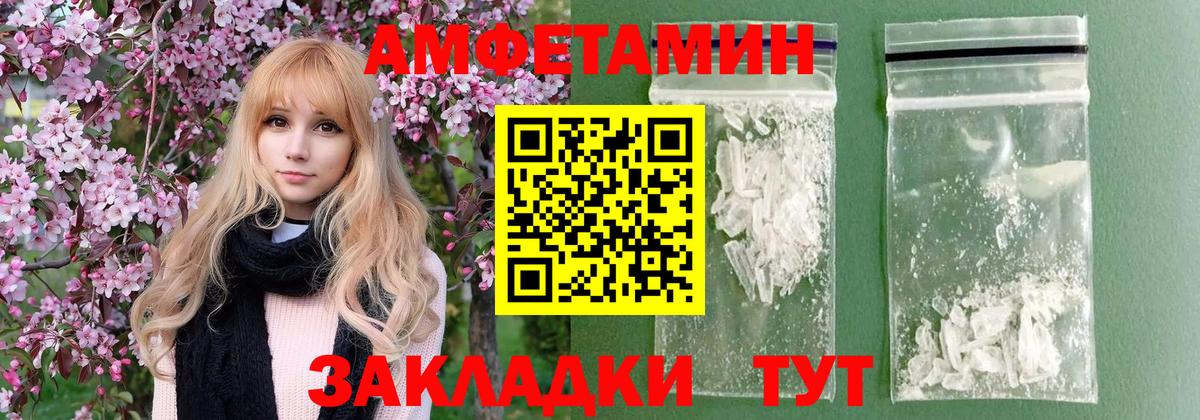 Первитин пудра Симферополь