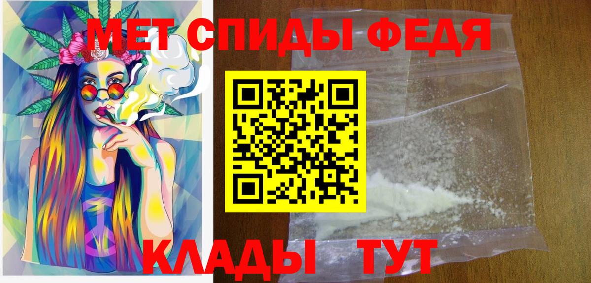 Симферополь  Метамфетамин Декстрометамфетамин 99.9%  Вход с VPN 