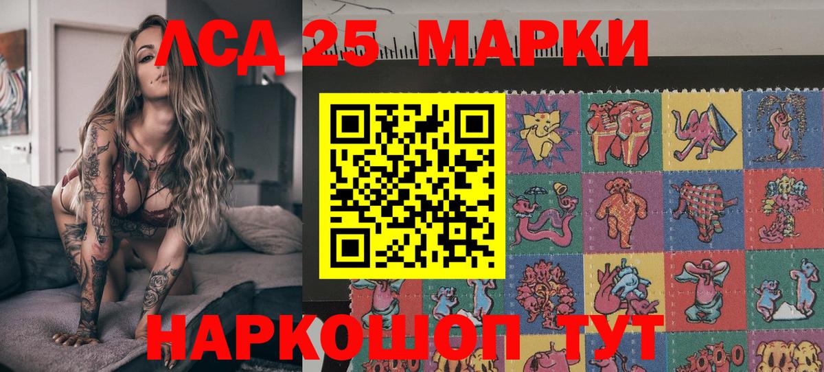 ЭКСТАЗИ Симферополь