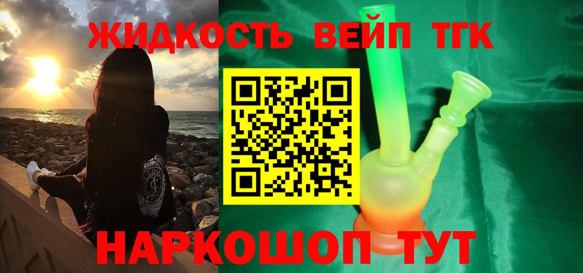 Симферополь  ТГК Wax  Вход с VPN 