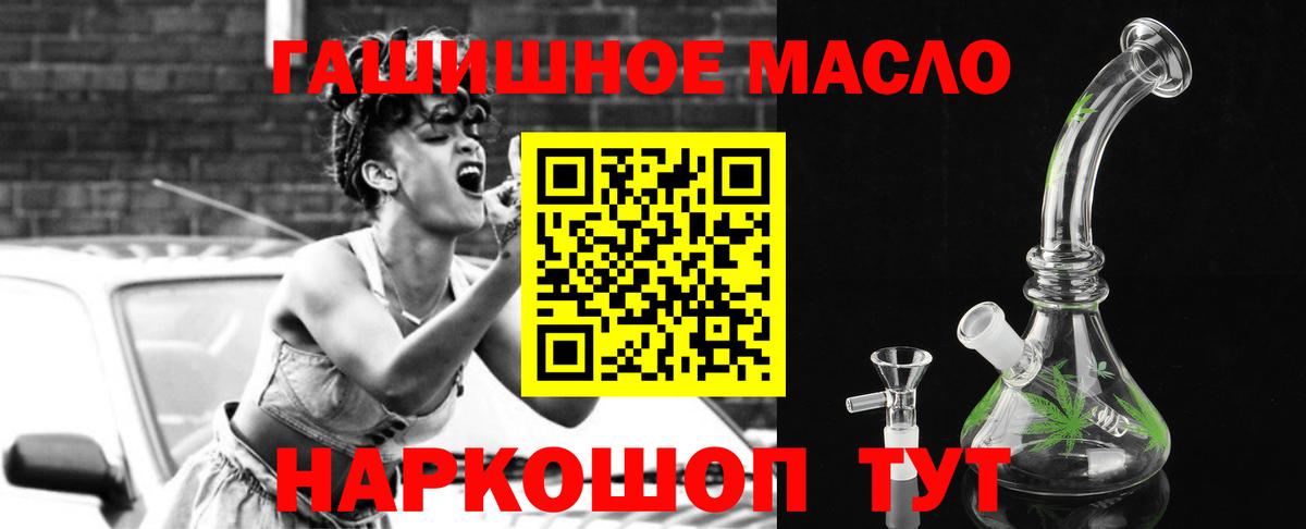 Дистиллят ТГК вейп с тгк Симферополь