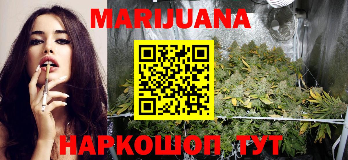 Симферополь  Марихуана гибрид  Канабис планчик  Вход с VPN 