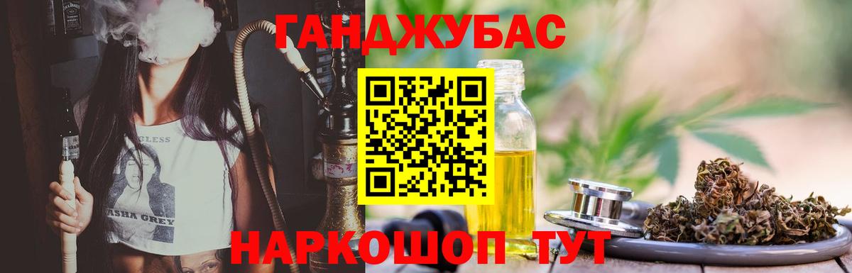 Конопля LSD WEED Симферополь